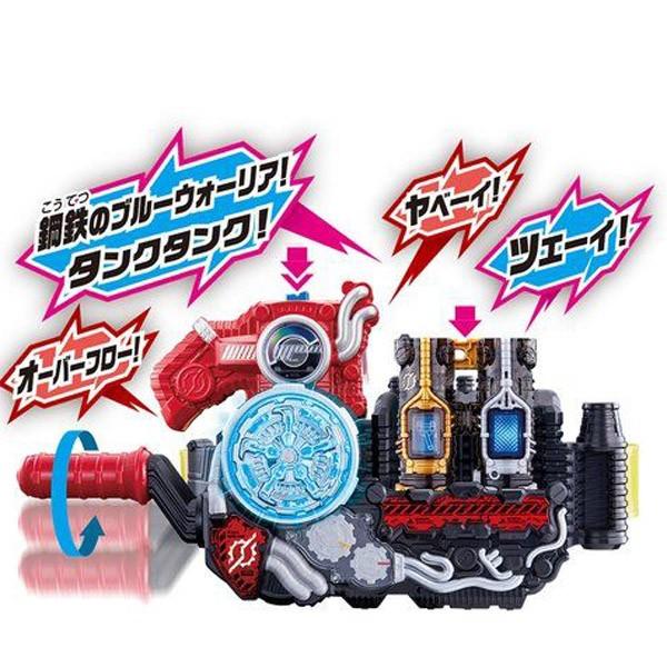 仮面ライダービルド DXフルフルラビットタンクボトル&ハザードトリガー