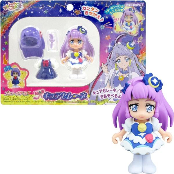 スタートゥインクルプリキュア キュアセレーネ プリコーデドール ...