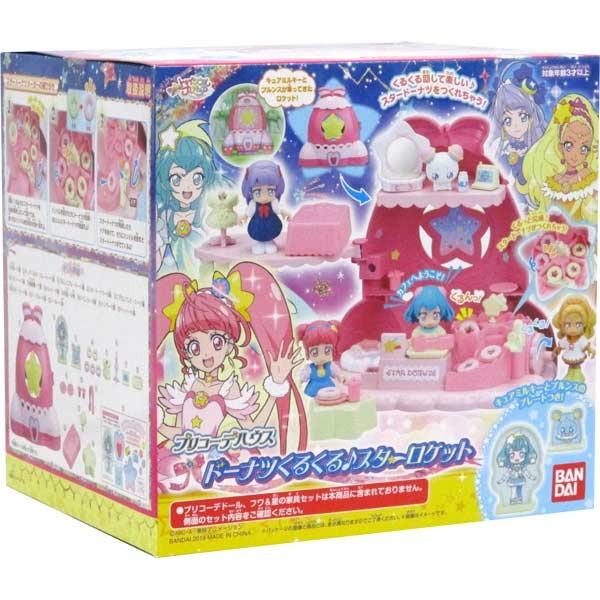 スター トゥインクルプリキュア プリコーデハウス ドーナツくるくる