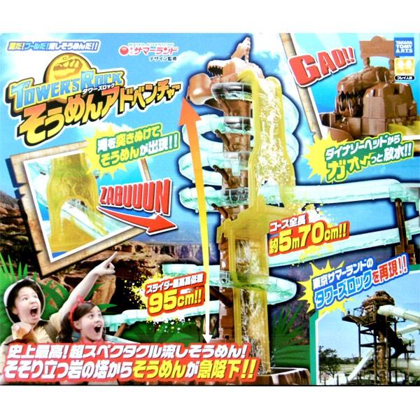 そうめんスライダー タワーズブロック そうめんスライダー タワーズブロック Amazon.co.jp: そうめん