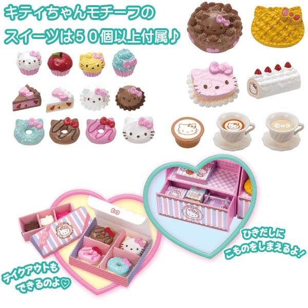 リカちゃん ハローキティ スイーツカフェ /【Buyee】