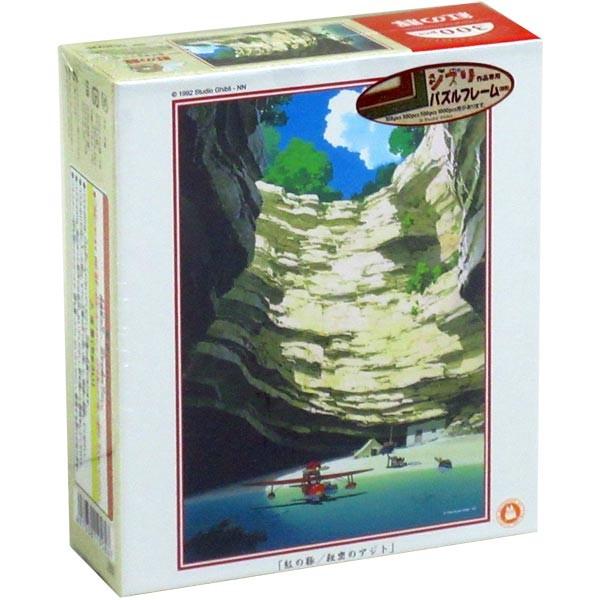 Amazon | エポック社 500ピース ジグソーパズル 日本風景