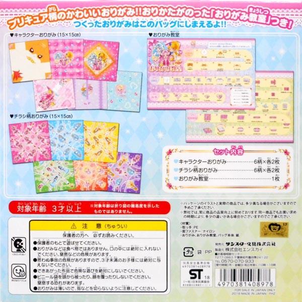 【ゆうだい様】専用プリキュア スリーブ　11種　セット　未開封 BANDAI キミとアイドルプリキュア♪ キミとおうえん♪くるりん