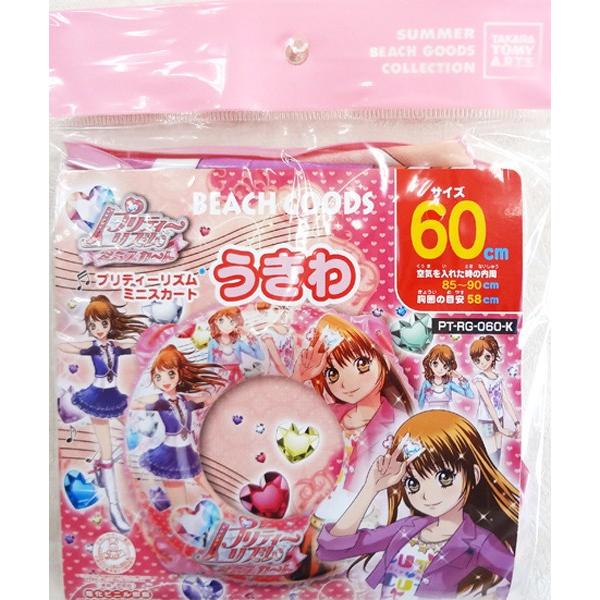 プリティーリズムミニスカート うきわ60cm /【Buyee】