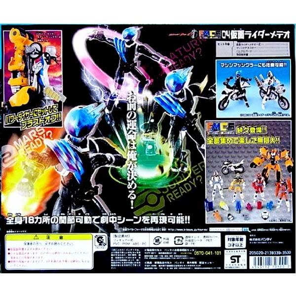 Amazon.co.jp: 仮面ライダーフォーゼ フォーゼモジュール