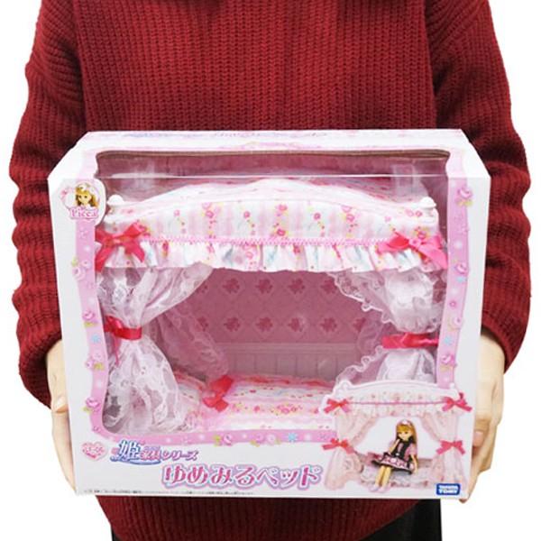 リカちゃん ゆめみるベット （イスのおまけ付き】リカちゃん