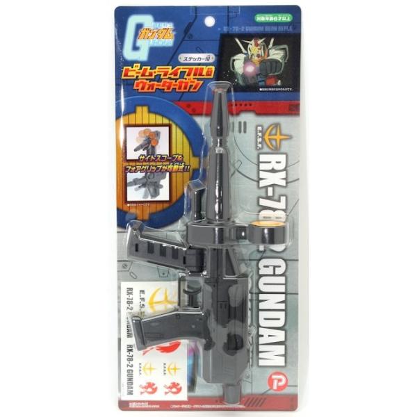 機動戦士ガンダム ビーム・ライフル型ウォーターガンステッカー