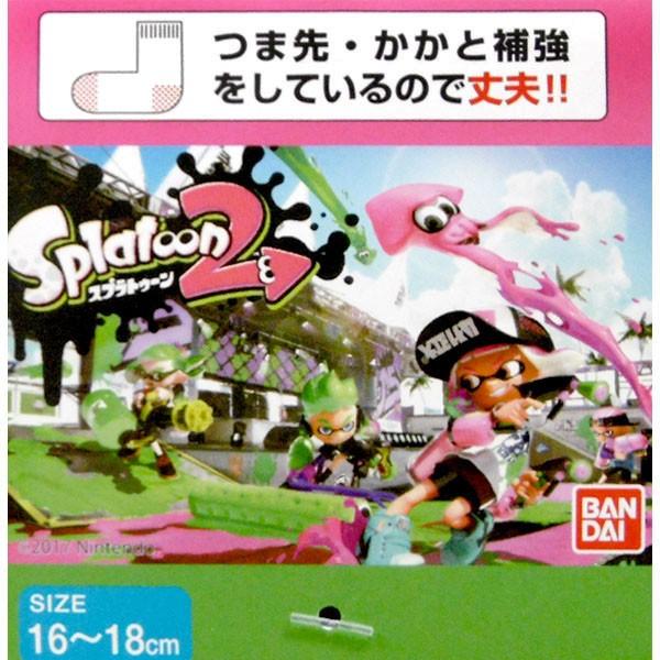 メール便可 スプラトゥーン２靴下(子供用)16-18cm(クルーソックス