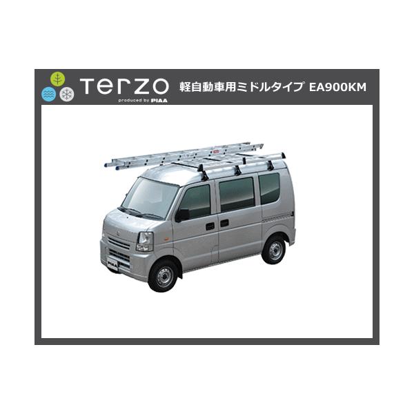 TERZO ルーフキャリア EA900KM エブリィ DA17V（ハイルーフ車）6本脚 業務用キャリア /【Buyee】