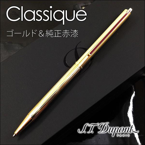 k S.T.Dupont/デュポンボールペン＆ペンシル/クラシック/ゴールド