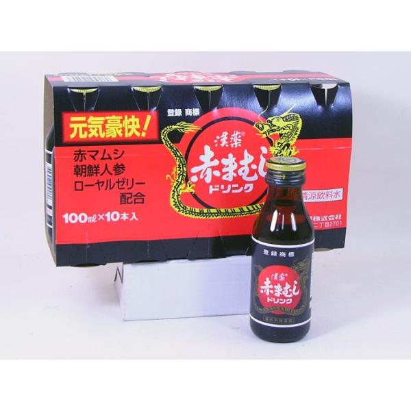赤マムシ RJ 日興薬品工業 日興純製赤まむし 黒ラベル 100ml瓶×50本入
