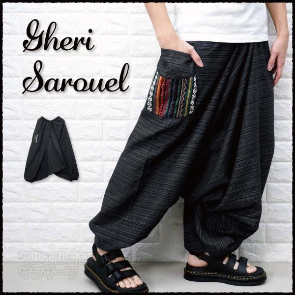 ギフ_包装 エスニック パンツ ユニセックス agapeeurope.org