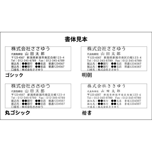 オリジナル名入れ伝票印刷』 領収証（３枚複写）入金伝票付き「50組×６