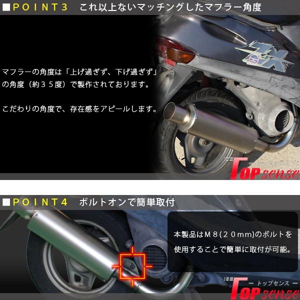 タクト　様 Amazon | スーパーディオ 対応 スーパーDIO 対応 DIO 対応 ZX