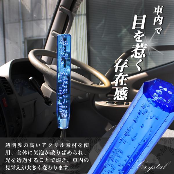 クリスタルシフトノブ バブル シフトノブ レバー 八角 300mm パープル