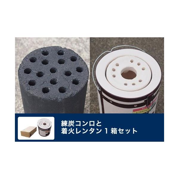 日の丸 着火レンタン 8個入り21箱 （楽天市場】練炭 着火の通販）