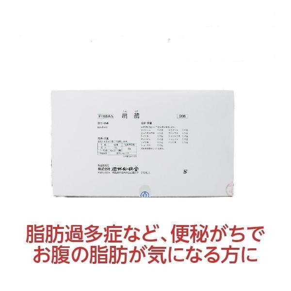 痩せる薬 ダイエット やせる 漢方 肥満 脂肪過多症 扁鵲（へんせき）210包〔建林〕《第2類医薬品》 /【Buyee】