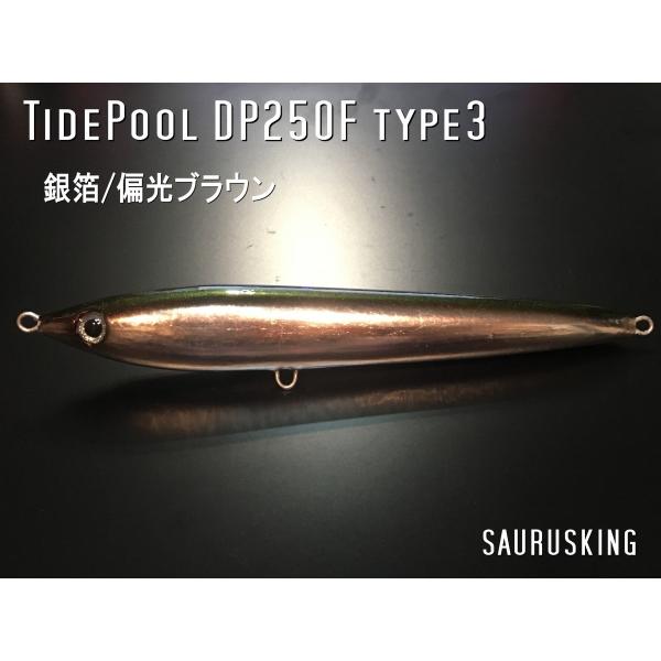 DP250F タイプ３ Color:銀箔/偏光ブラウン by タイドプール ダイビングペンシル ヒラマサ、マグロ、ブリ大型魚に！ /【Buyee】  Buyee - Japanese Proxy Service | Buy from Japan!