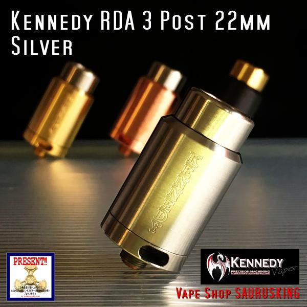 Kennedy RDA 3 Post 22mm Silver / ケネディー VAPE *正規品* /【Buyee