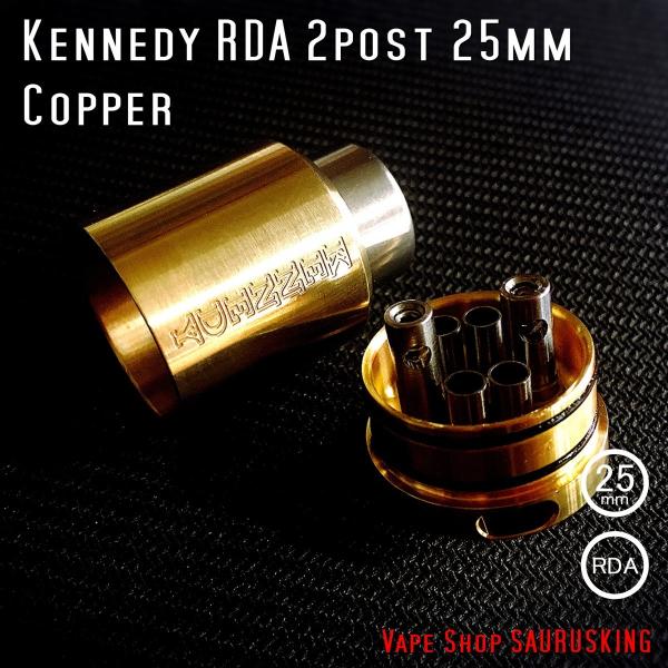 vape kennedy 25mm rda brass