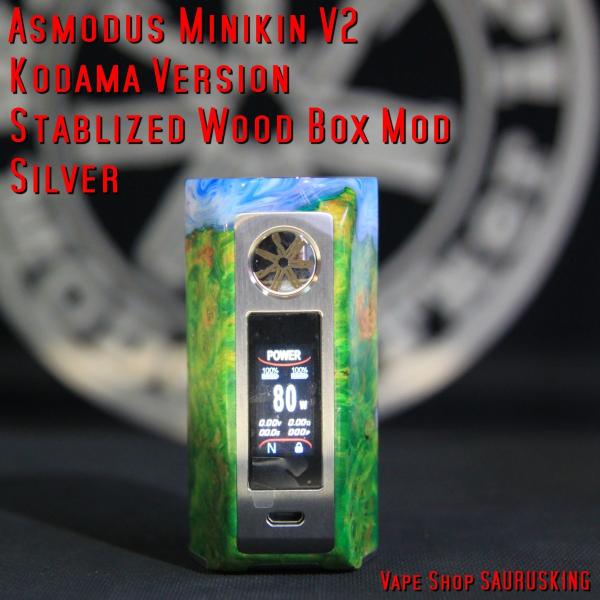 Asmodus Minikin V2 Kodama Version Stabilized Wood Box Mod 30 