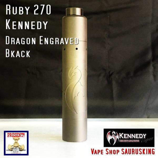 Kennedy Ruby 270 Black Dragon Engraved 25mm / ケネディ*正規品*VAPE