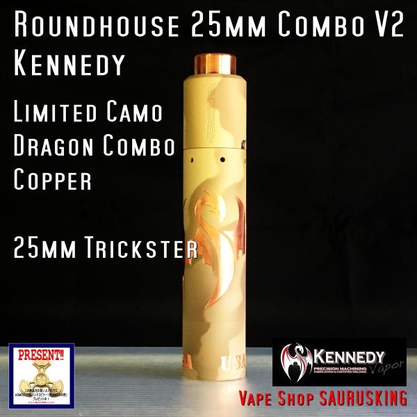 Kennedy Roundhouse LImited Camo 25mm Combo V2 / ケネディ*正規品