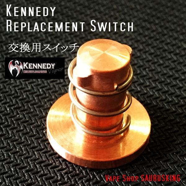 Kennedy 交換スイッチ Roundhouse Ruby v2用 / ケネディ*正規品*VAPE