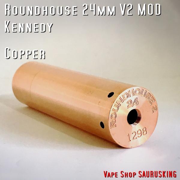 Kennedy Roundhouse 24mm V2 Copper / ケネディ*正規品*VAPE 