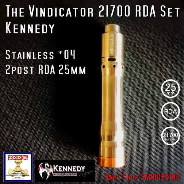 Kennedy The Vindicator 25mm Mod RDA Set Stainless #04/ ケネディ