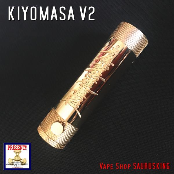 KIYOMASA V2-