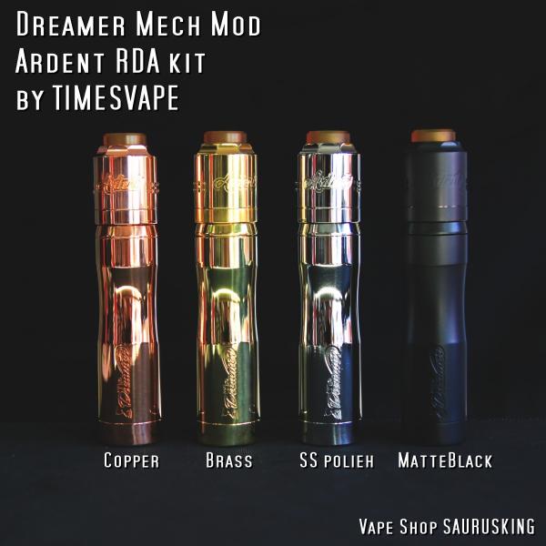 Dreamer Mech Mod + Ardent RDA kit by Timesvape color:Copper 