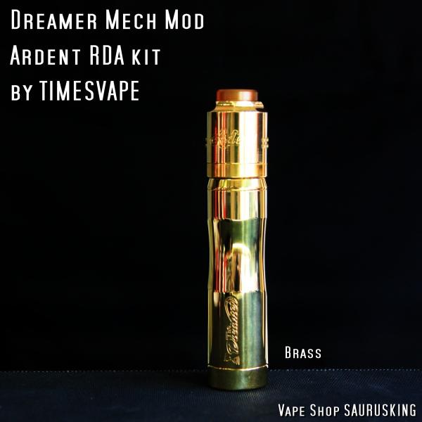 Dreamer Mech Mod + Ardent RDA kit by Timesvape color:Brass