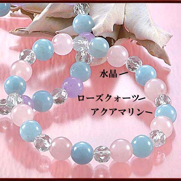 アクアマリン＆アメジストブレス アメジスト アクアマリン ブレスレット レディース 2月誕生石
