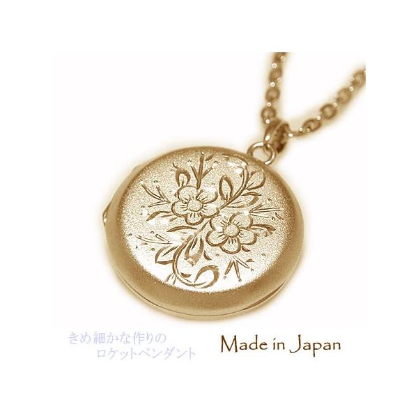 ロケット ロケットペンダント K18イエローゴールド 写真入れ 薬入れ