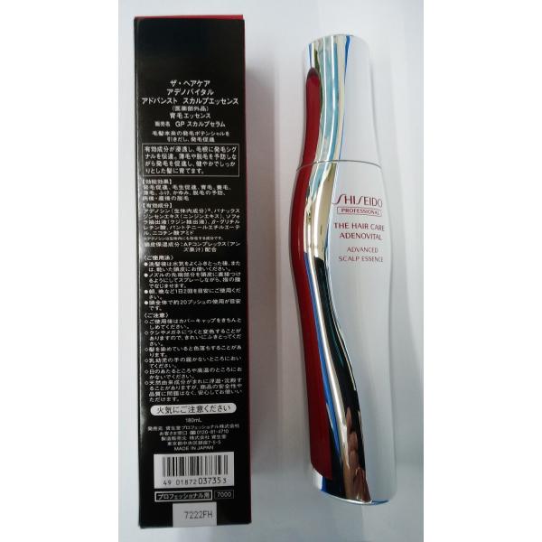 アデノバイタルポレーション 【公式通販】