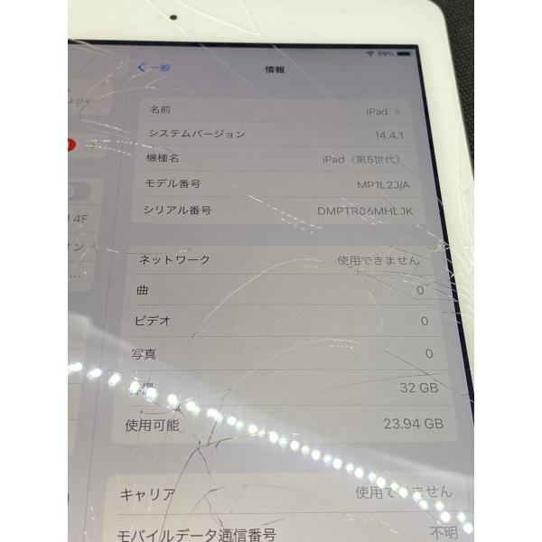 中古品本体】iPad 第5世代シルバー32GB ソフトバンク白ロムMP1L2J/A