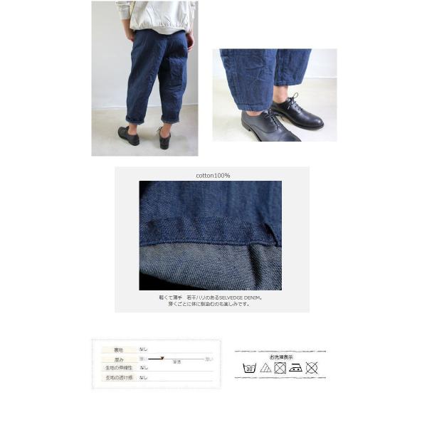 chimala(チマラ)11OZ SELVEDGE DENIM FARMER'S WORK PANTS made in