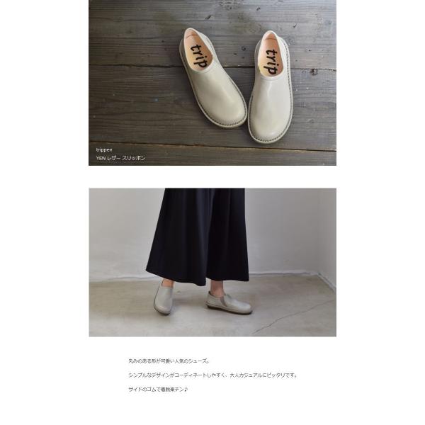 trippen YEN レザー スリッポン yen-lux-61-j 35サイズ〜39