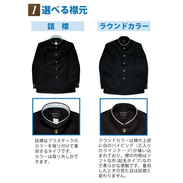 学生服 学ラン 中学生 高校生 中高生 制服 A体 ラウンドカラー （詰襟は取り寄せ） 150A/155A/160A/165A/170A/175A/180A/185A/190A  全国標準型学生服-