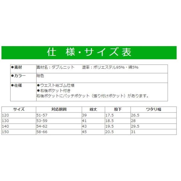 売り尽くし・訳アリ】体操着 体育着 体操服 短パン ハーフパンツ 紺