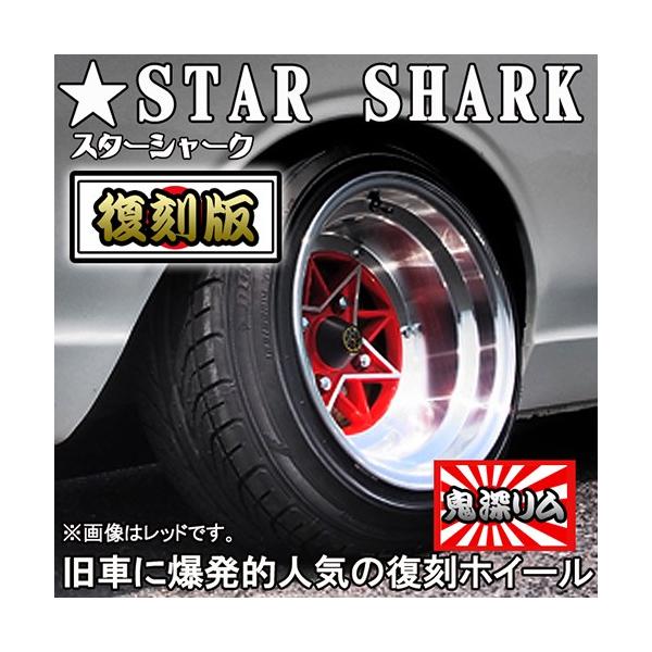 限定数 スターシャーク ホイール14×9.0 -26 114.3 4H(レッド)旧車 STAR