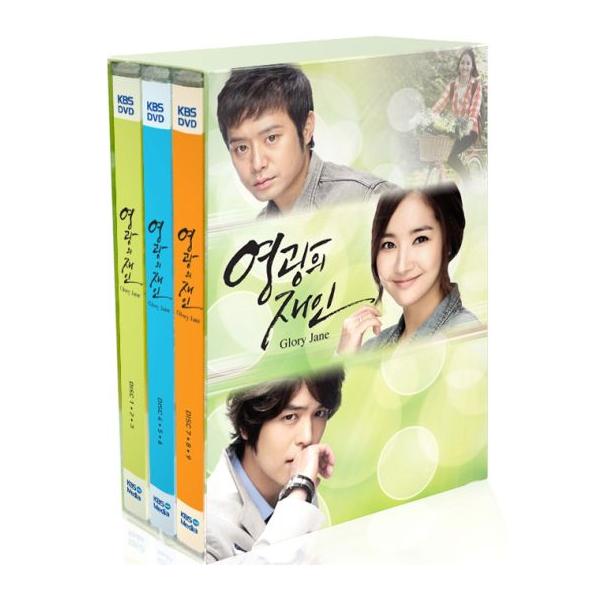 韓国ドラマ DVD-BOX　ラブストーリー5作品まとめ売り 栄光のジェインなど 韓国ドラマ DVD-BOX ラブストーリー5作品まとめ売り 栄光の