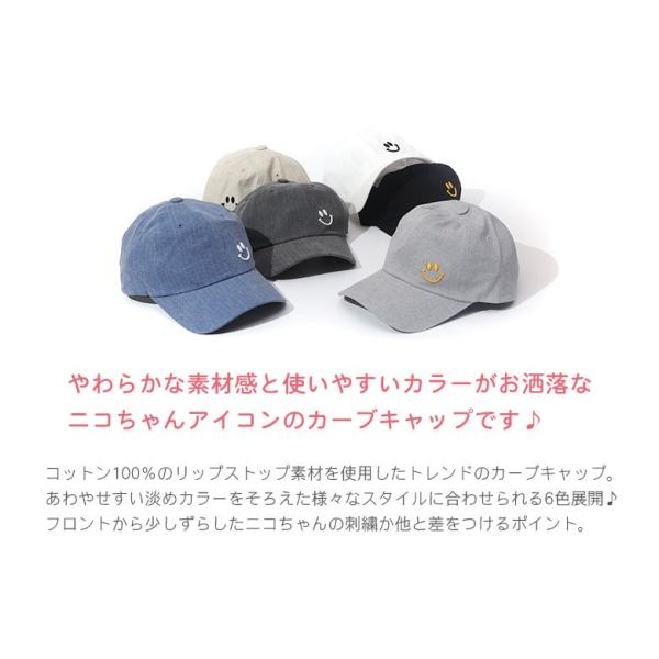 帽子 キャップ レディース シンプル ベーシック 無地 CAP ブラック