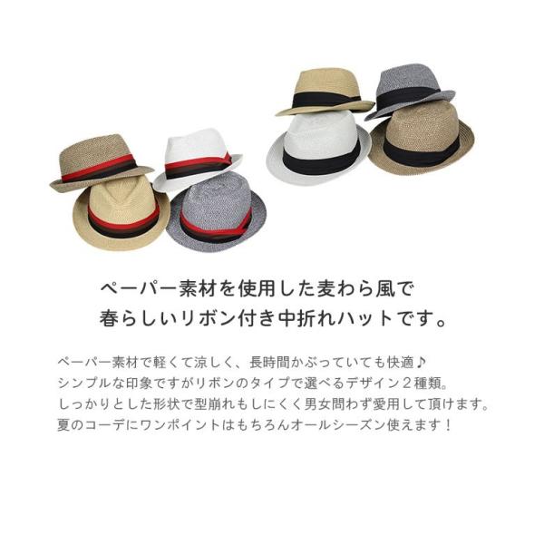 黒と白の帽子風デザイン （ハット 中折れ HAT レディース メンズ 