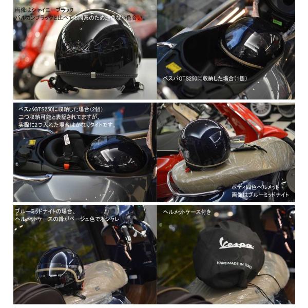 Vespa純正 ベスパヘルメット visor2.0 /【Buyee】