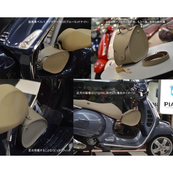 新品 Vespa 946 ベスパ 純正トップケース バッグ primavera