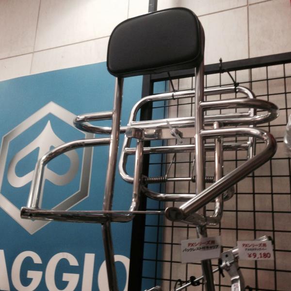 ベスパ 150gs スペアタイヤブラケット スペアタイヤホルダー vespa