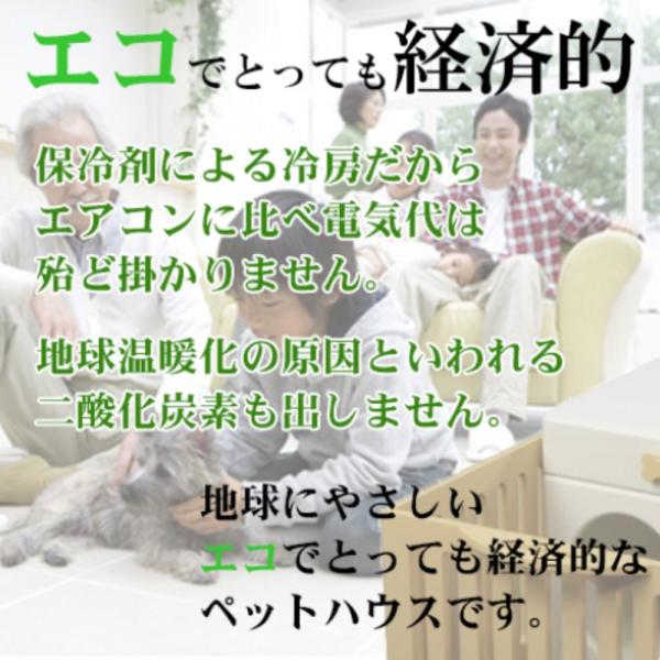 犬 猫 ペットの夏の熱中症 留守番 暑さ対策に涼しい室内用グッズ 保冷