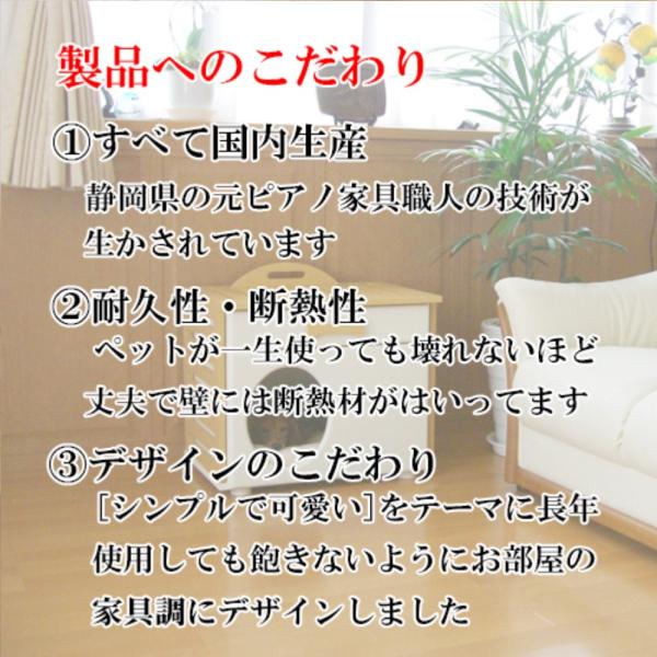 ペットハウス オアシス 横置き型 犬 猫 ペットの夏の熱中症 ペットハウス オアシス 横置き型 犬 猫 ペットの夏の熱中症